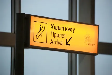 Руслан Пряников