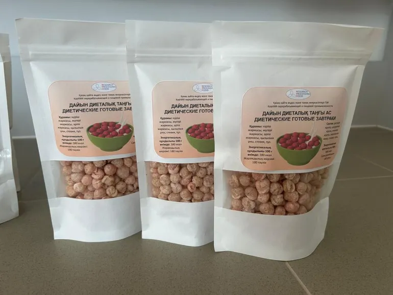 Министерство сельского хозяйства РК