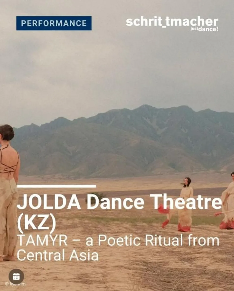 Акимат Алматы