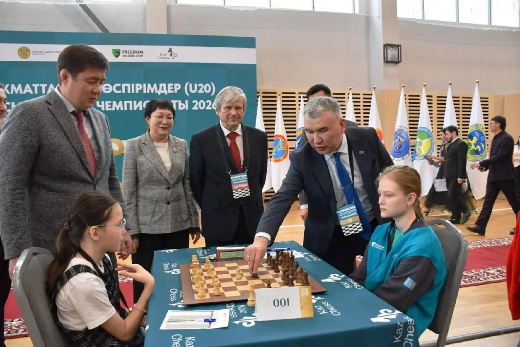 Акимат области Улытау