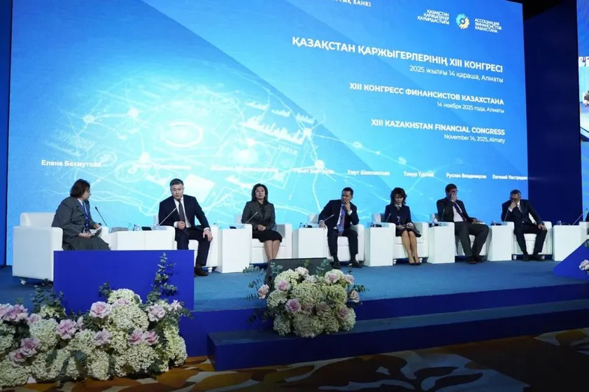 ҚР Қаржы нарығын реттеу және дамыту агенттігі