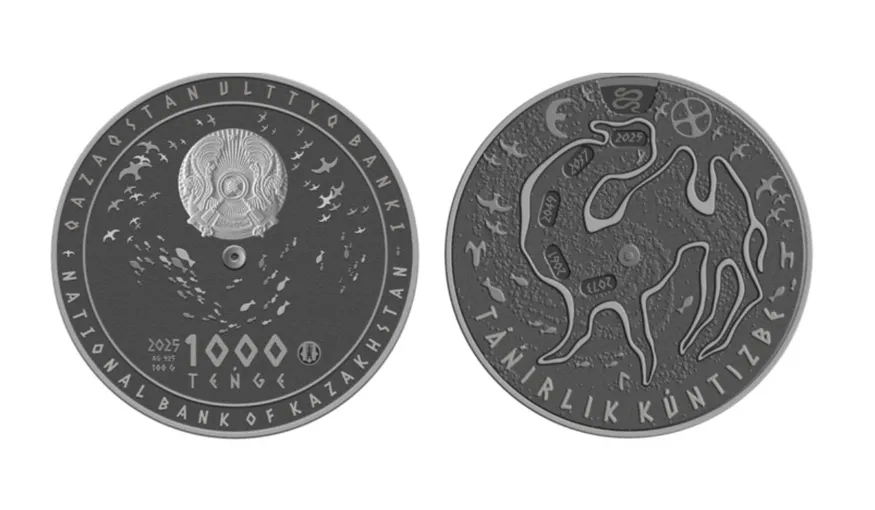 Монета TÁŃIRLIK KÚNTIZBE