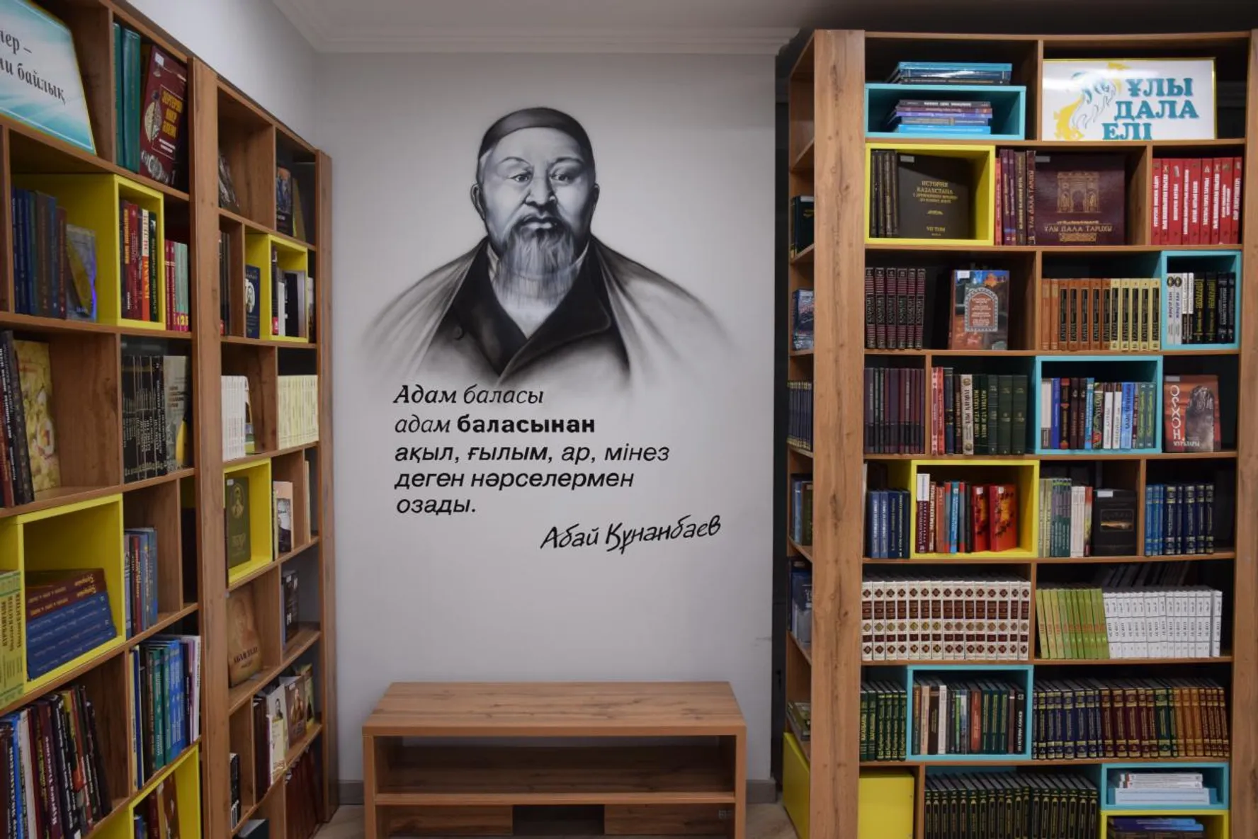 Фото: пресс-служба акимата Алматы