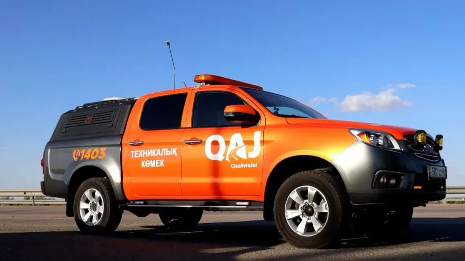 qaj.kz 