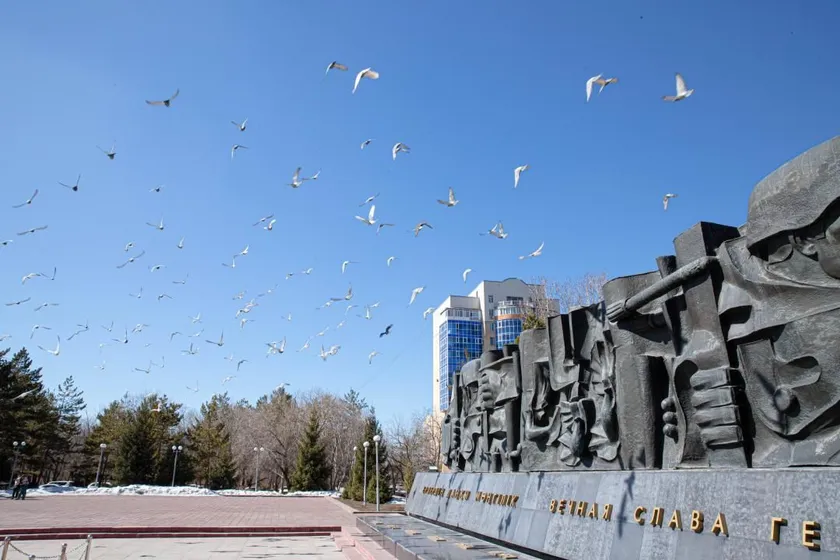 Акимат Карагандинской области 