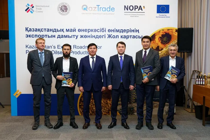 ҚР Сауда және интеграция министрлігі