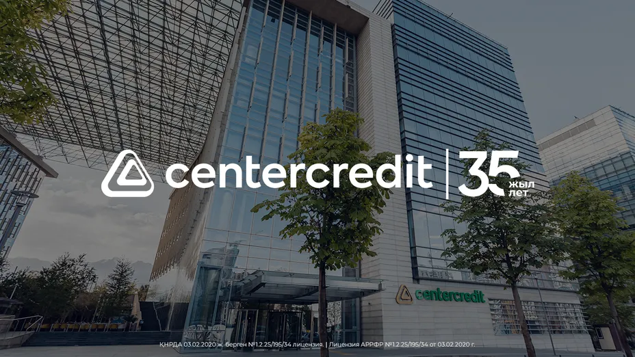 Qazaqstan Monitor: Bank CenterCredit: 35 Years of Pioneering Leadership  