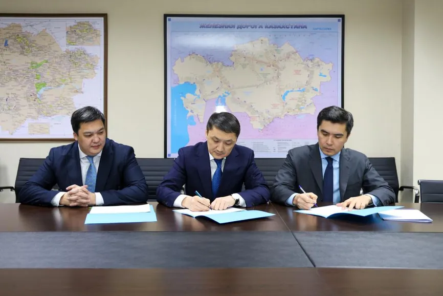 ҚР Өнеркәсіп және құрылыс министрлігі