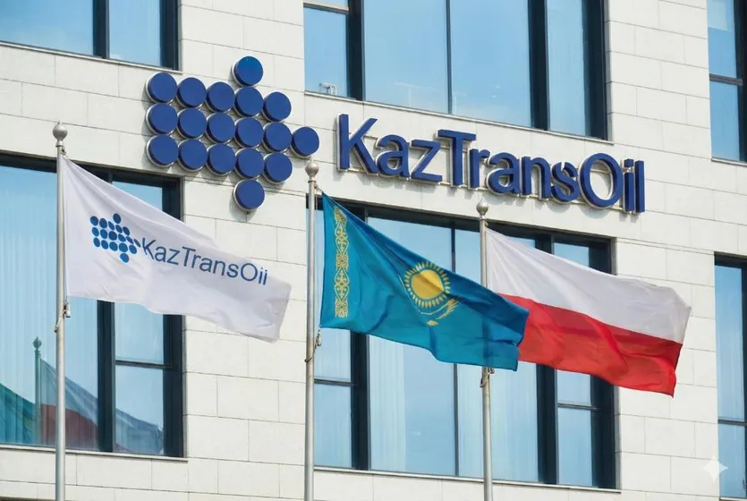 ҚР Энергетика министрлігі