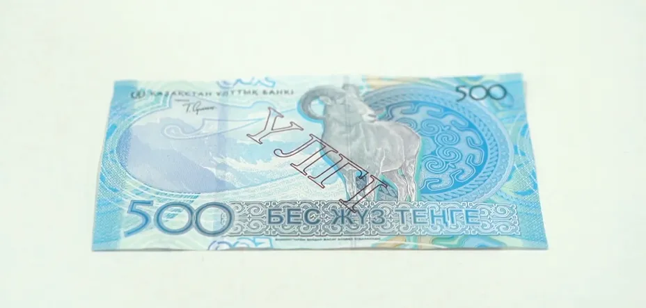 Национальный банк РК