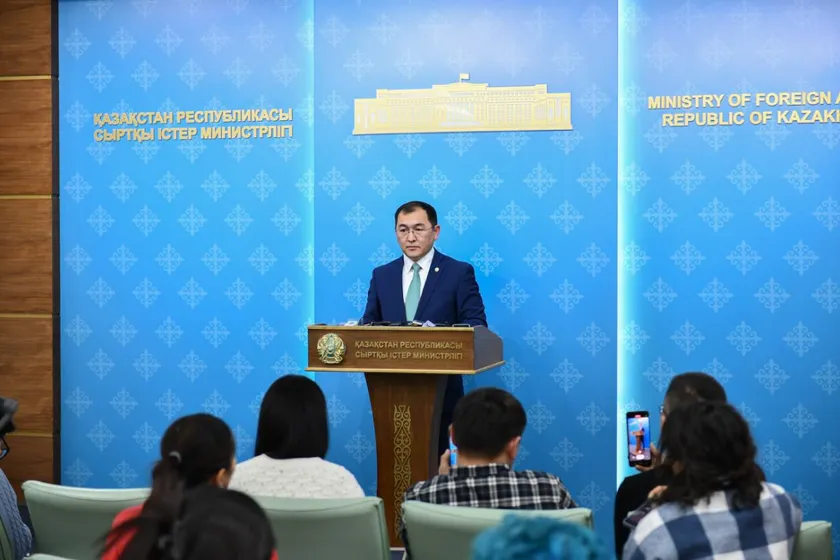 Ministry of Foreign Affairs of Kazakhstan