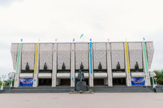 М.Әуезов атындағы театр