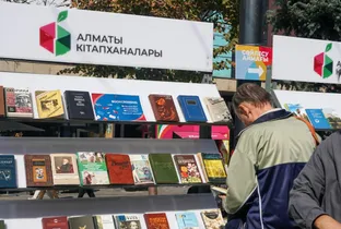 Фото: Алматы әкімдігі
