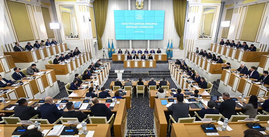 Конституциялық реформа 