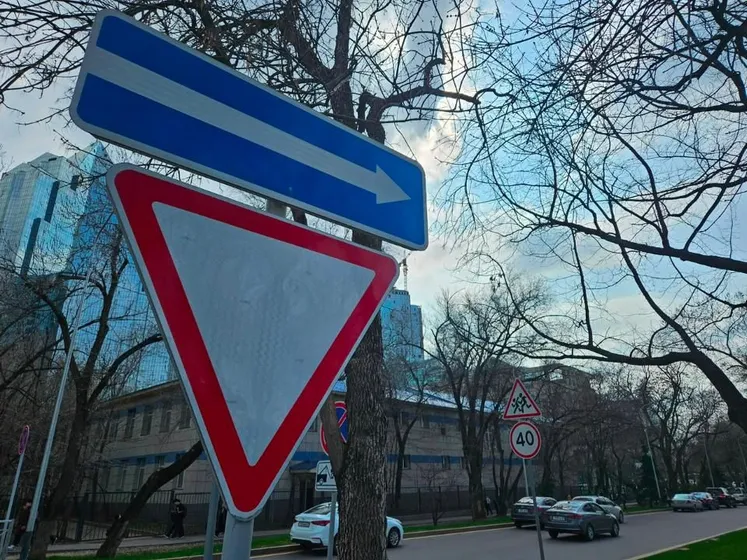 Акимат Алматы
