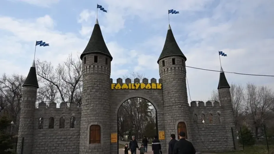 Акимат Алматы