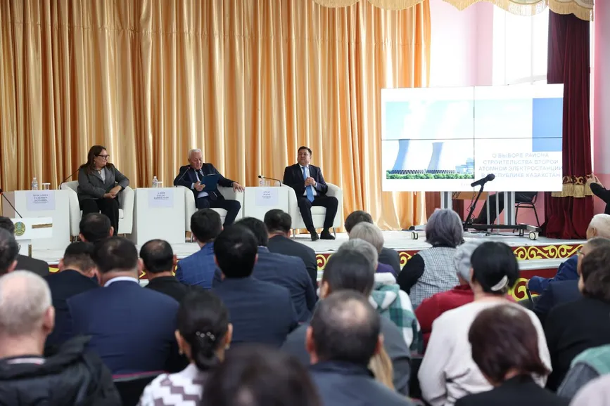 ҚР Атом энергиясы жөніндегі агенттігі