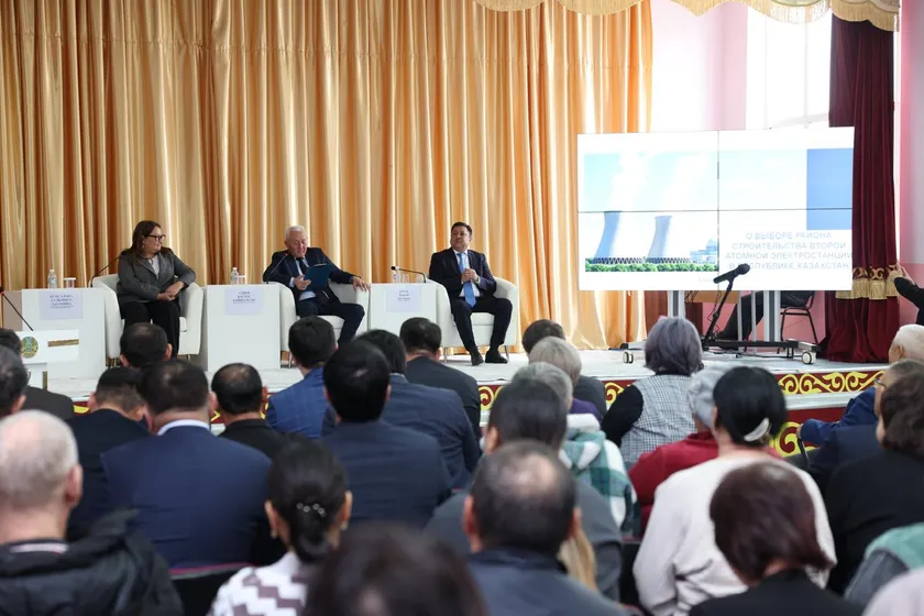 ҚР Атом энергиясы жөніндегі агенттігі