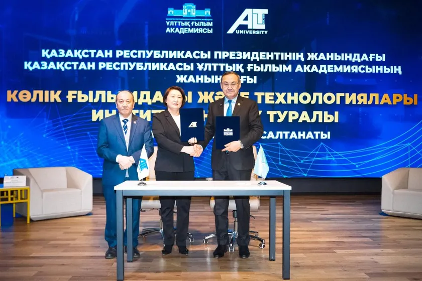 ҚР Ғылым және жоғары білім министрлігі