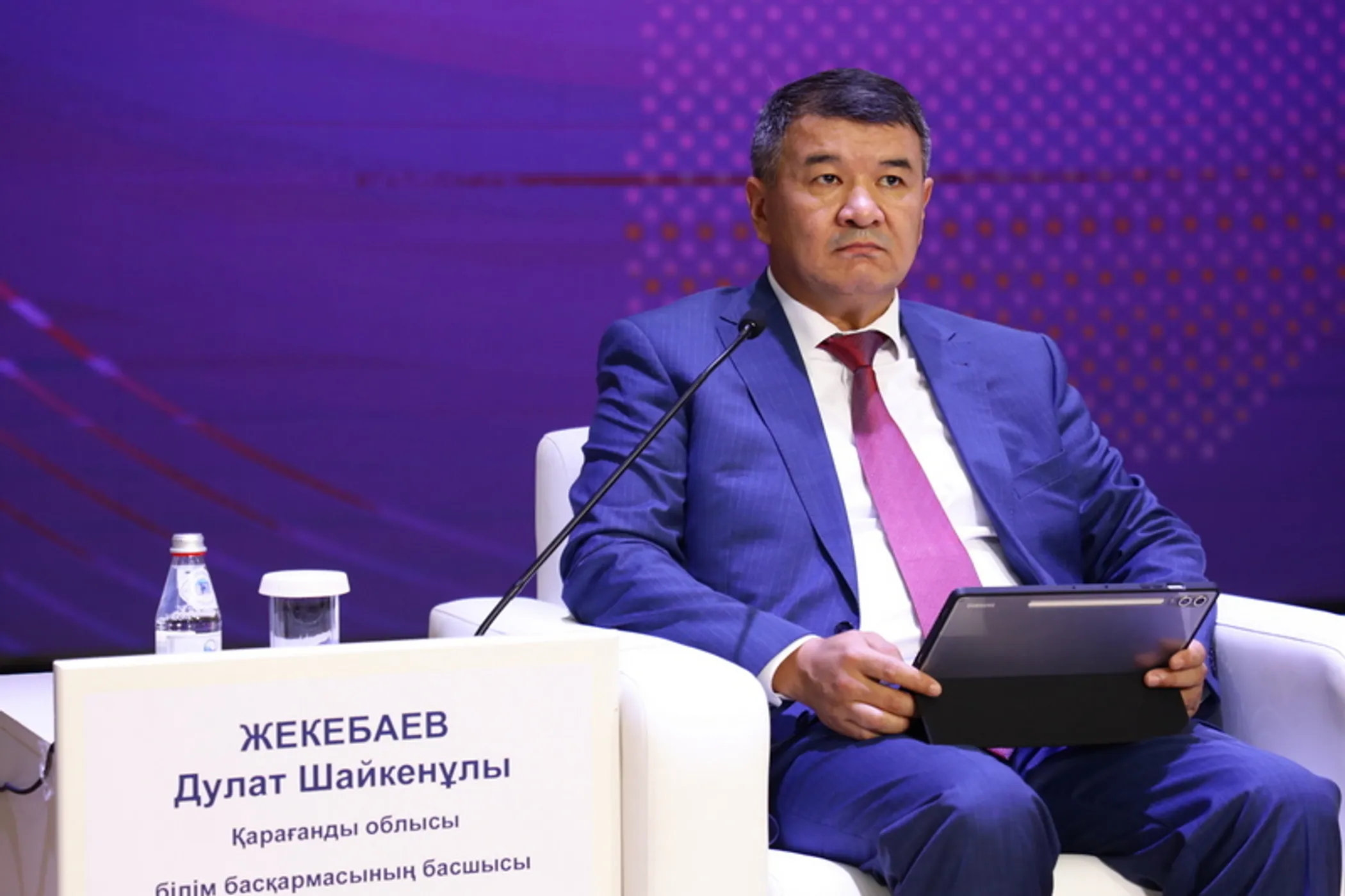 Фото: Қарағанды облысы әкімдігінің сайты