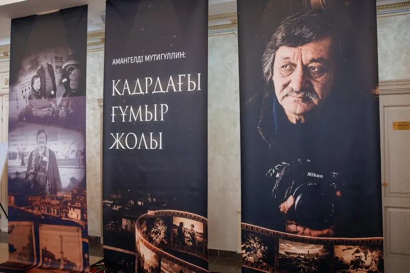 Qazaqstan Monitor: Атырауда белгілі фототілші Амангелді Мутигуллиннің құрметіне фотокөрме ашылды