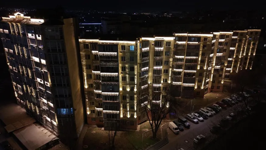 Акимат Алматы