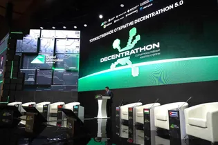 Министерство искусственного интеллекта и цифрового развития РК