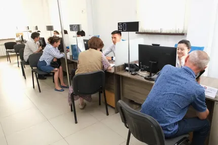 Акимат Алматы