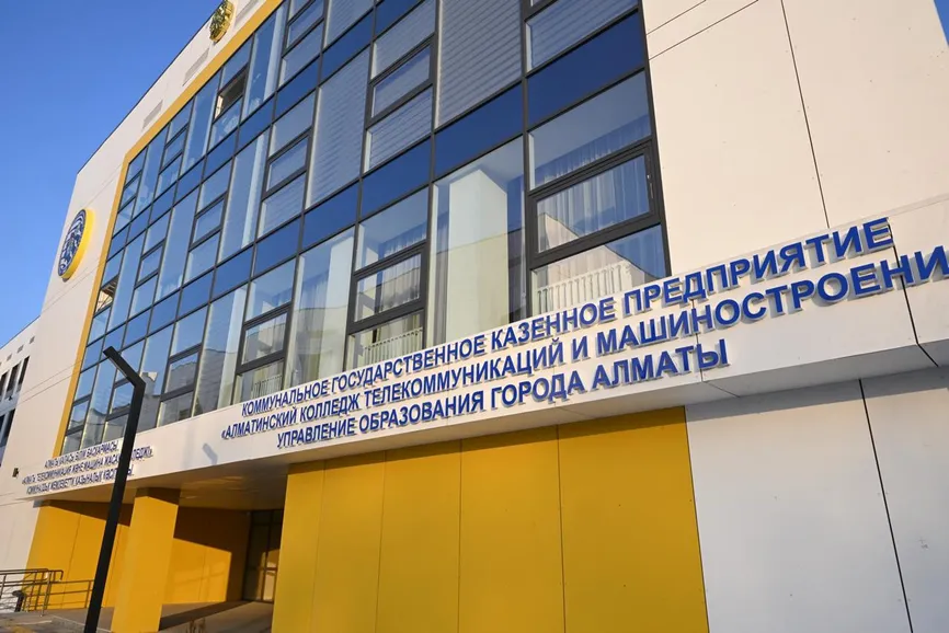 Алматы қаласының әкімдігі