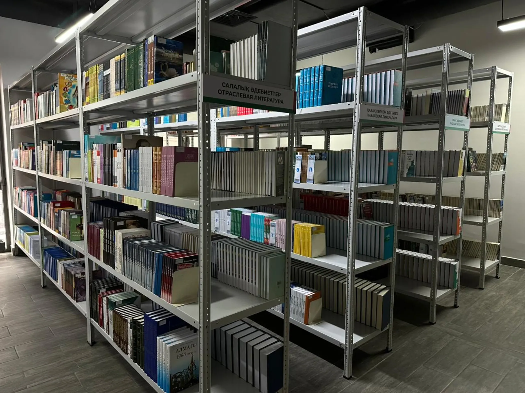 Алматы әкімдігінің баспасөз қызметі