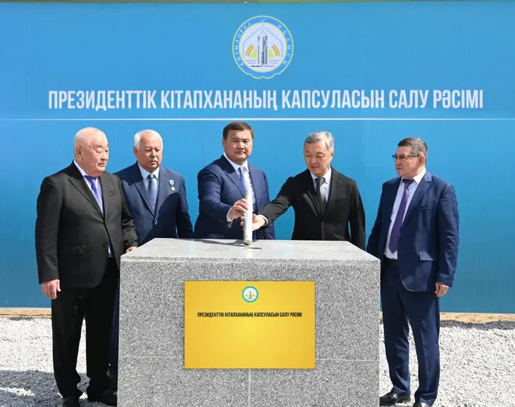 Қызылорда облысының әкімдігі