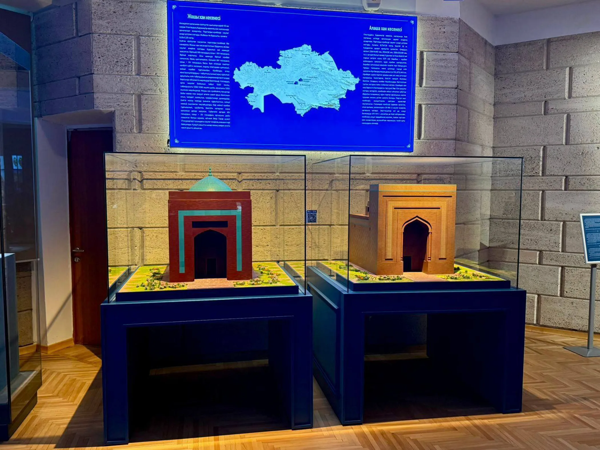 Минкультуры РК