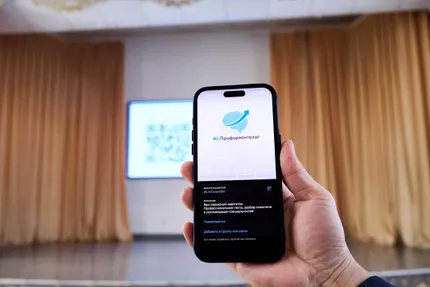 Фото: пресс-служба Миннауки и высшего образования РК