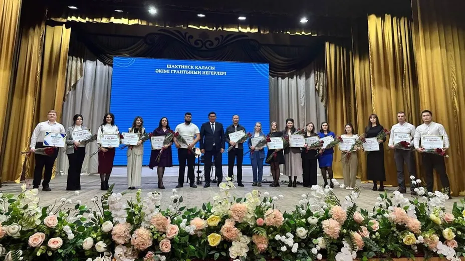 Қарағанды облысының әкімдігі