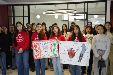 Акимат Алматы