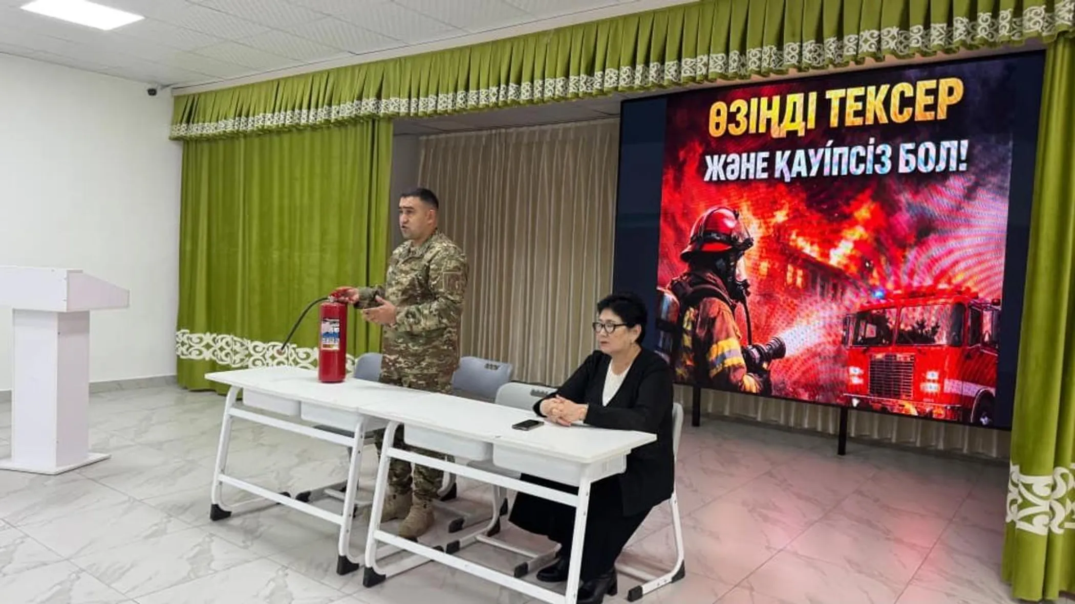 ҚР Төтенше жағдайлар министрлігі