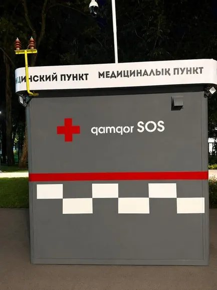 Фото: Алматы қаласының әкімдігі