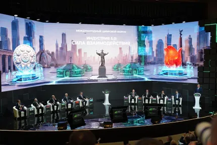 Акимат Астаны