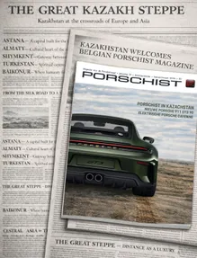 Фото: Алматы әкімдігі