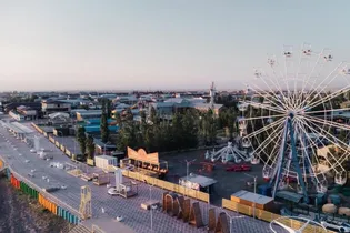 Акимат области Абай