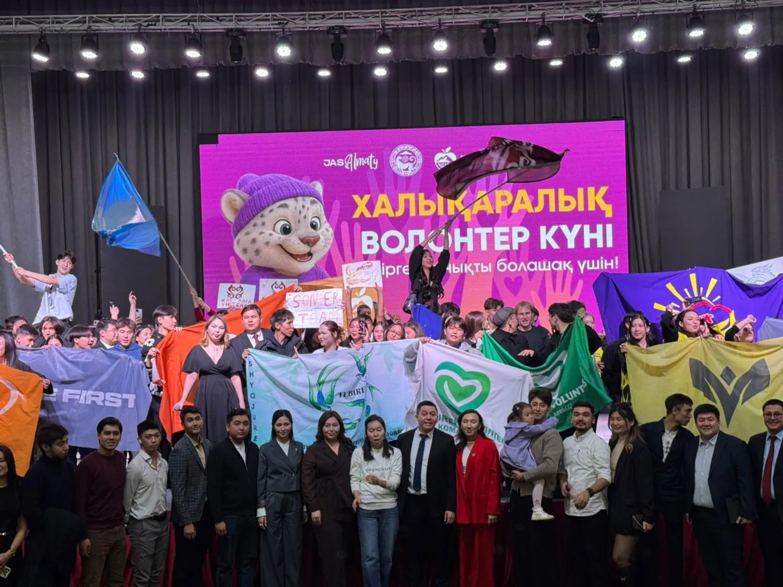 Фото: акимат Алматы