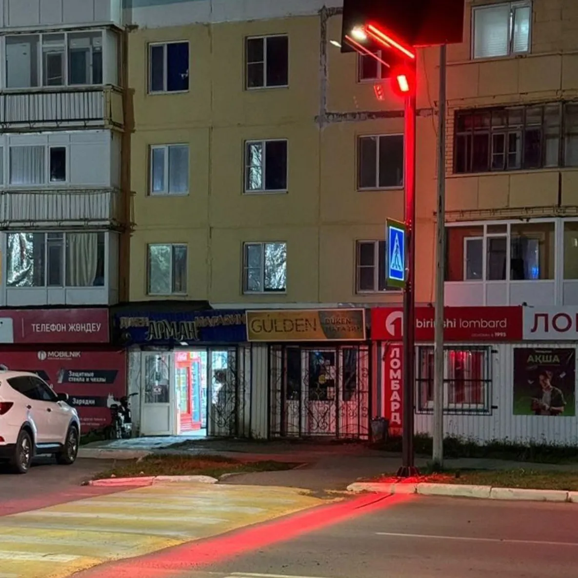 Минтранспорта РК