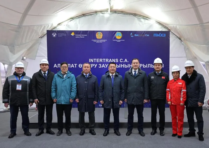 ҚР Энергетика министрлігі