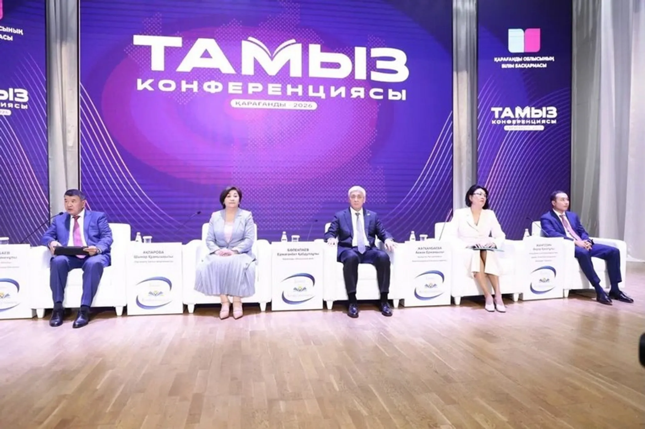 Фото: Қарағанды облысы әкімдігінің сайты