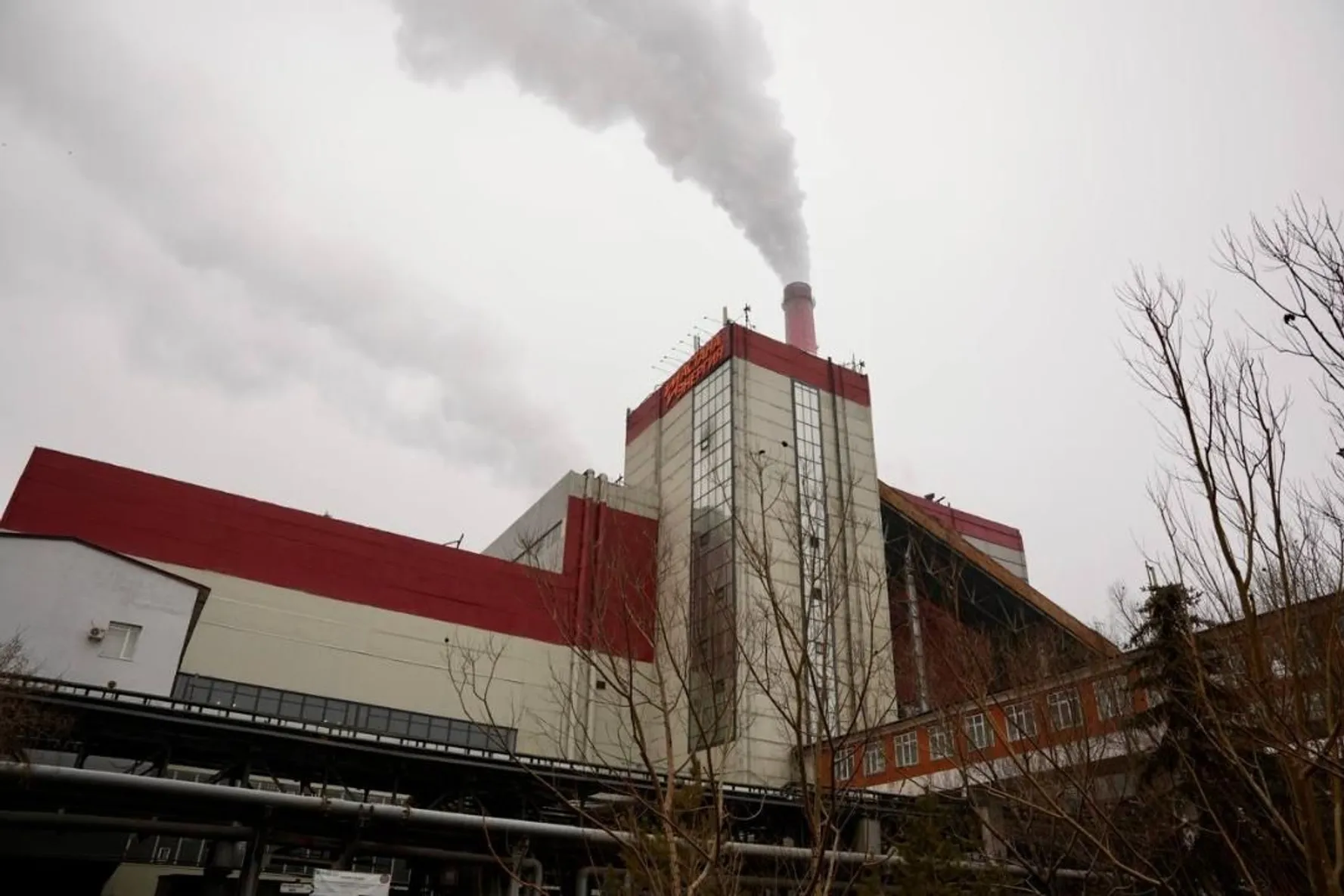 Министерство энергетики РК