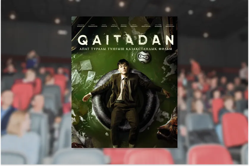 Collage by QazMonitor