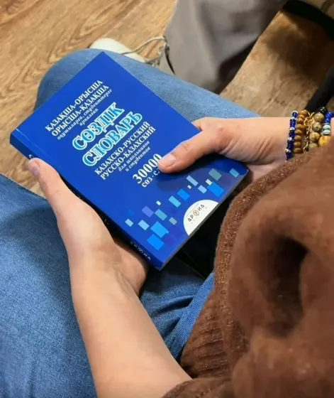 Фото: «Шырақ» тілдерді оқыту орталығы ұсынды