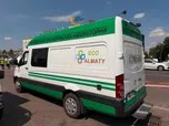 Акимат Алматы