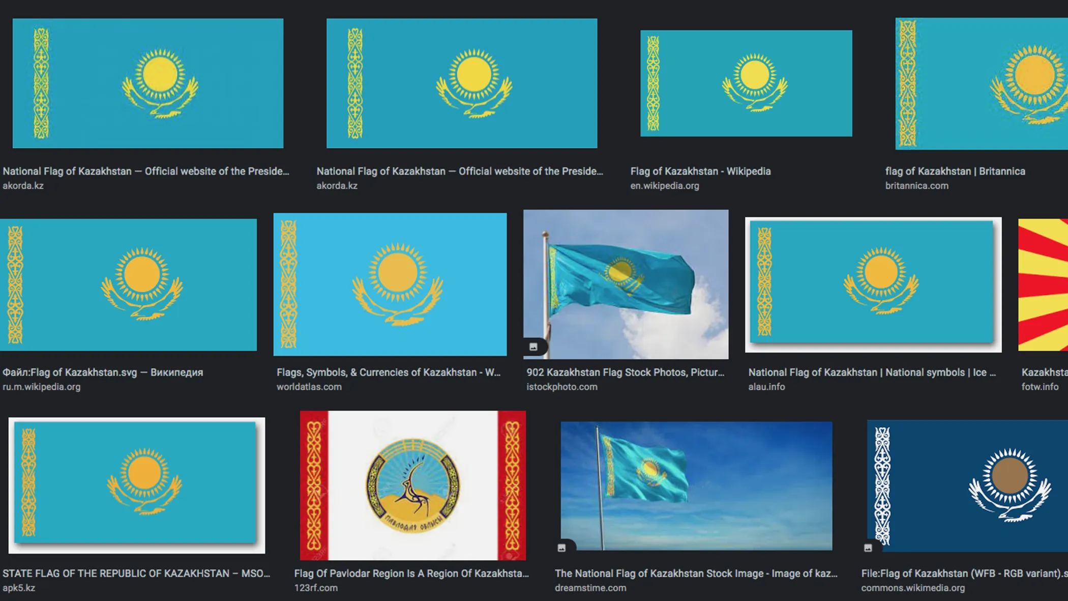 Flags With Blue and Yellow - WorldAtlas