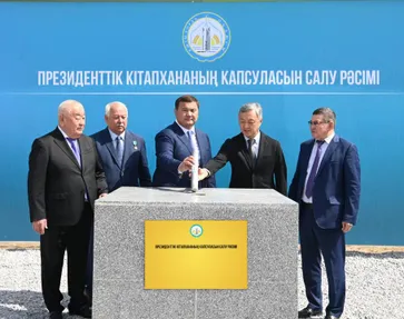 Қызылорда облысының әкімдігі